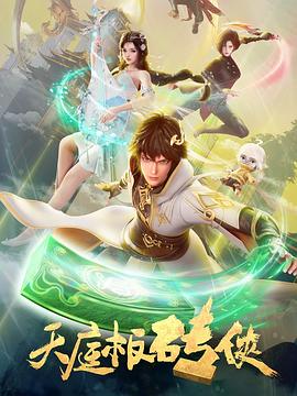 无人引航