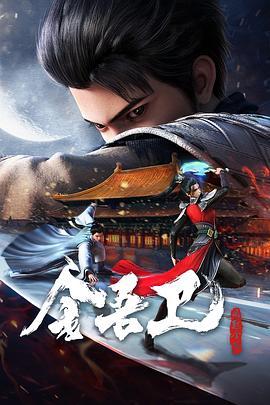 带子雄狼:向乳母车吹去的死亡之风