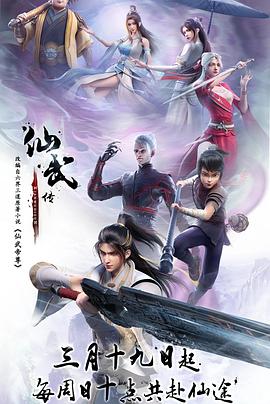 恋战冲绳