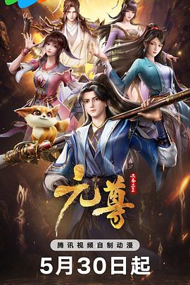 无辜者2016
