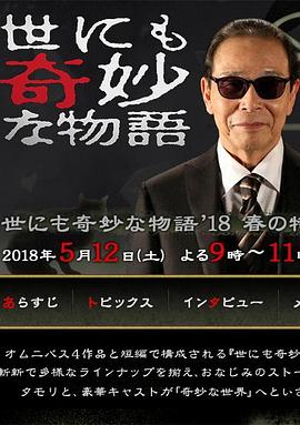 布加勒斯特的秘密